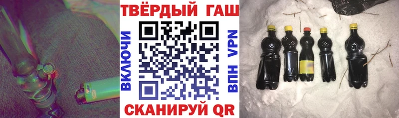Где найти наркотики Красноперекопск ГАШ  Каннабис  СК  Кодеин  Амфетамин  КОКАИН  Меф 