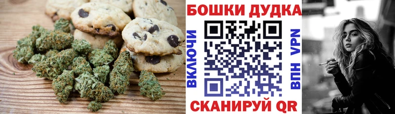 кракен tor  купить наркоту  Красноперекопск  Печенье с ТГК конопля 