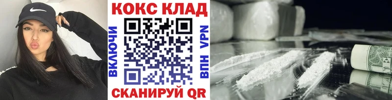 Cocaine Колумбийский  гидра онион  Красноперекопск 