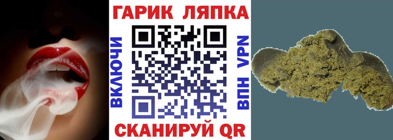 MEGA tor  купить наркотик  Красноперекопск  ГАШИШ AMNESIA HAZE 