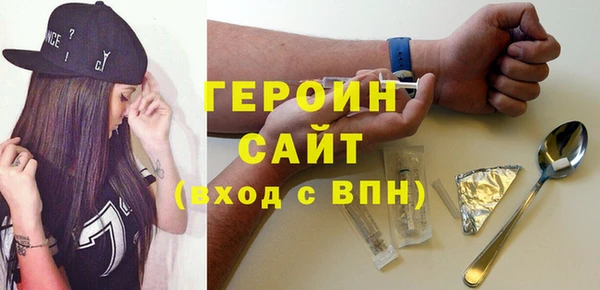 МДМА Балабаново