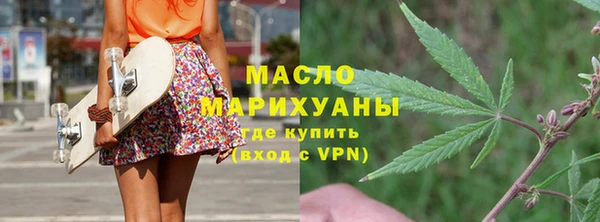 МДМА Балабаново