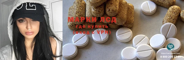 марихуана Балахна