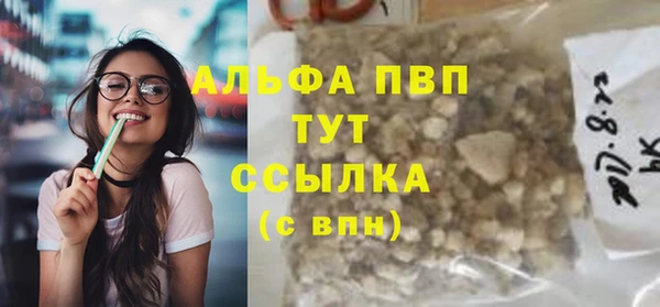 МДМА Балабаново