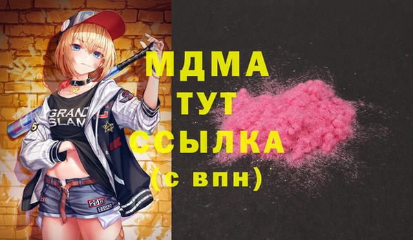 МДМА Балабаново