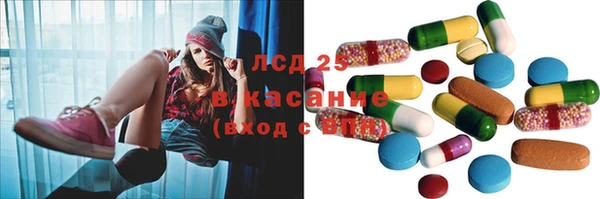 марихуана Балахна