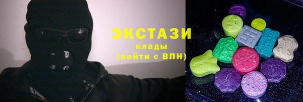 МДМА Балабаново