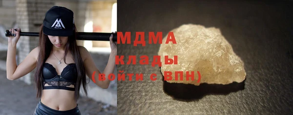 марихуана Балахна