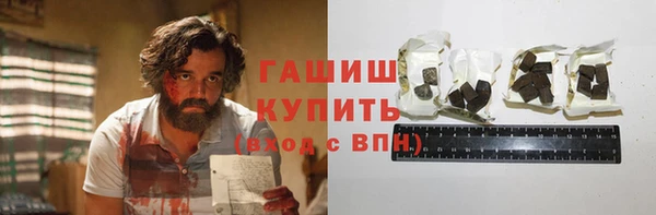 гашиш Баксан