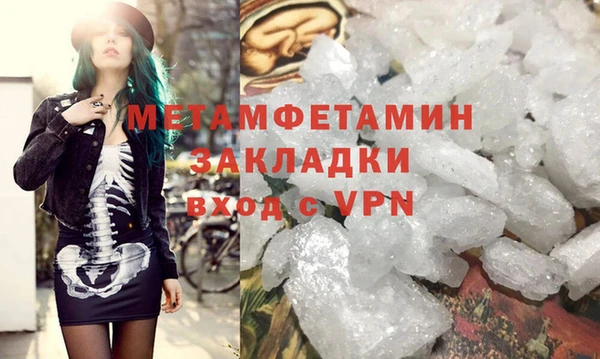 МДМА Балабаново