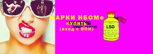 марихуана Балахна
