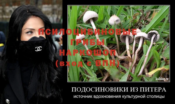 МДМА Балабаново