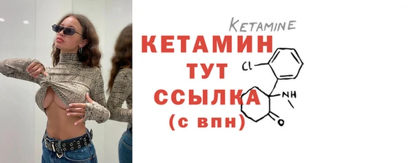 МДМА Балабаново