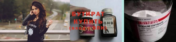 марихуана Балахна