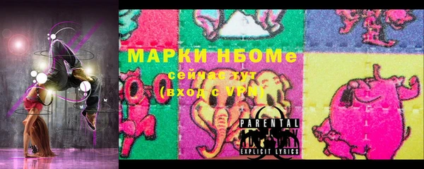 марихуана Балахна