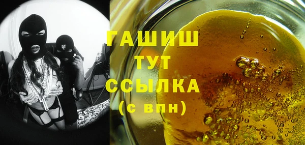 марихуана Балахна