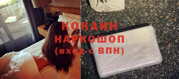 марихуана Балахна