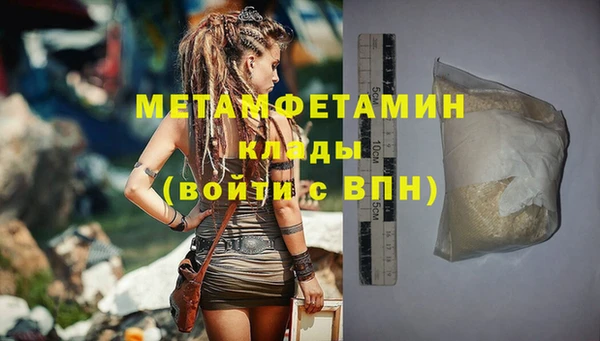 тгк Костерёво