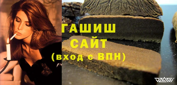МДМА Балабаново