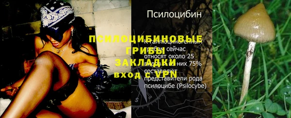 марихуана Балахна