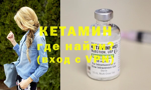 МДМА Балабаново