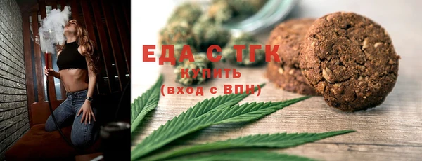 МДМА Балабаново