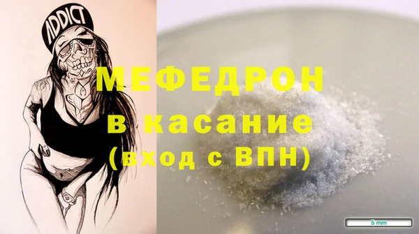 МДМА Балабаново