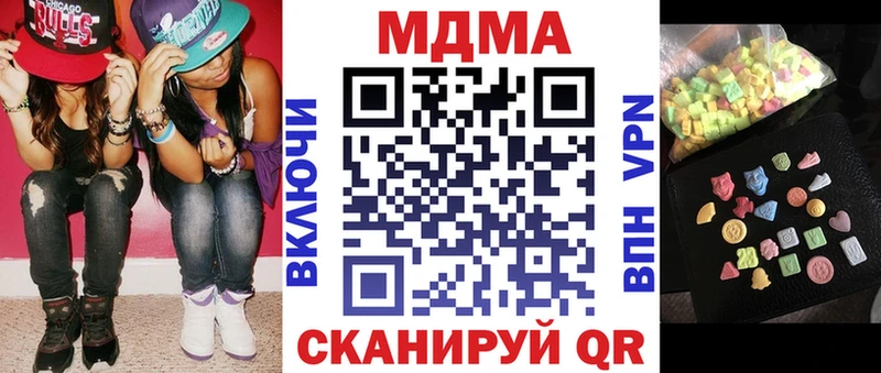 МДМА crystal Красноперекопск