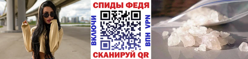 МЕТАМФЕТАМИН Methamphetamine  Красноперекопск 