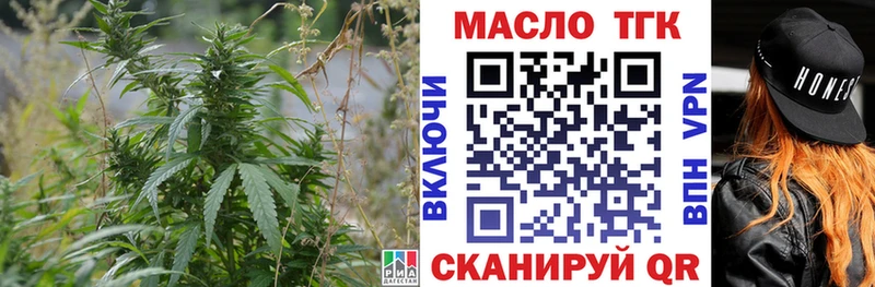 Дистиллят ТГК вейп с тгк  KRAKEN ссылки  Красноперекопск 