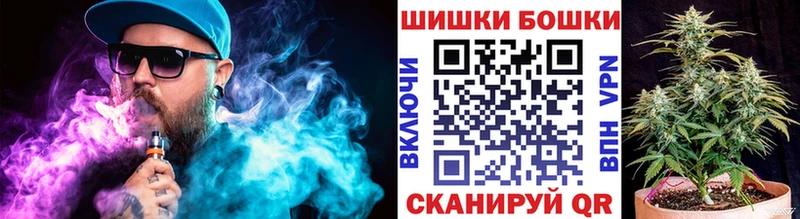 где продают   Красноперекопск  Бошки Шишки индика 